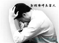 阳江男性呈现射精妨碍的要素有哪些