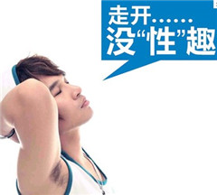 在阳江如何治疗射精妨碍