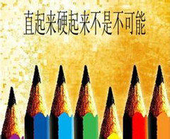 阳江男性出现勃起功能障碍有哪些原因