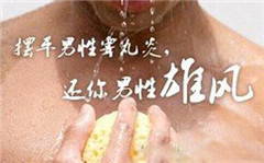 导致弱精子症是什么因素