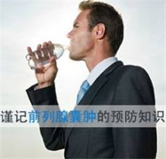 前列腺囊肿有什么常见的诱因