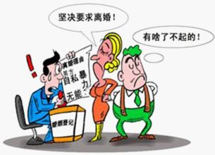 早泄的危害