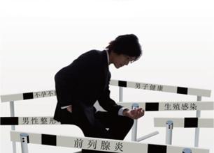 生殖器疱疹的治疗