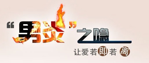 龟头炎的危害,<a class='link_keywords' href='http://www.yjrj120.com/'>阳江仁济医院</a>,龟头炎的影响   