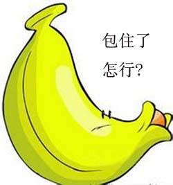 出现包皮难题应当该怎么办